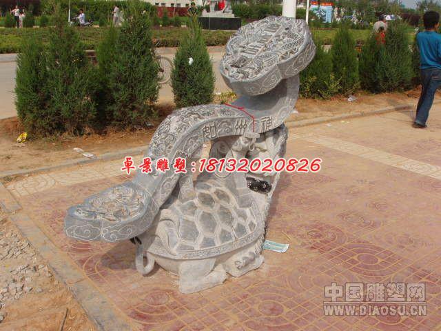 石雕如意，廣場青石如意雕塑