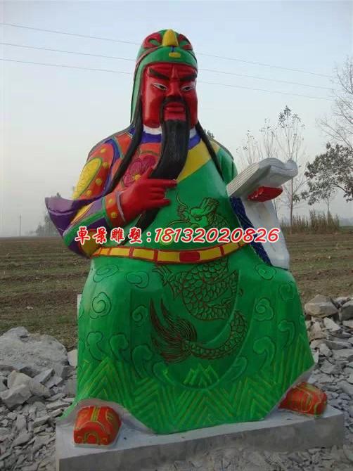 玻璃鋼紅臉關(guān)公雕塑，彩繪關(guān)公雕塑 (3)