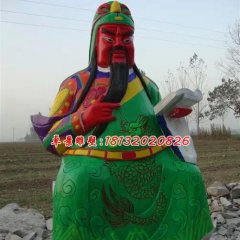 玻璃鋼紅臉關(guān)公雕塑，彩繪關(guān)公雕塑