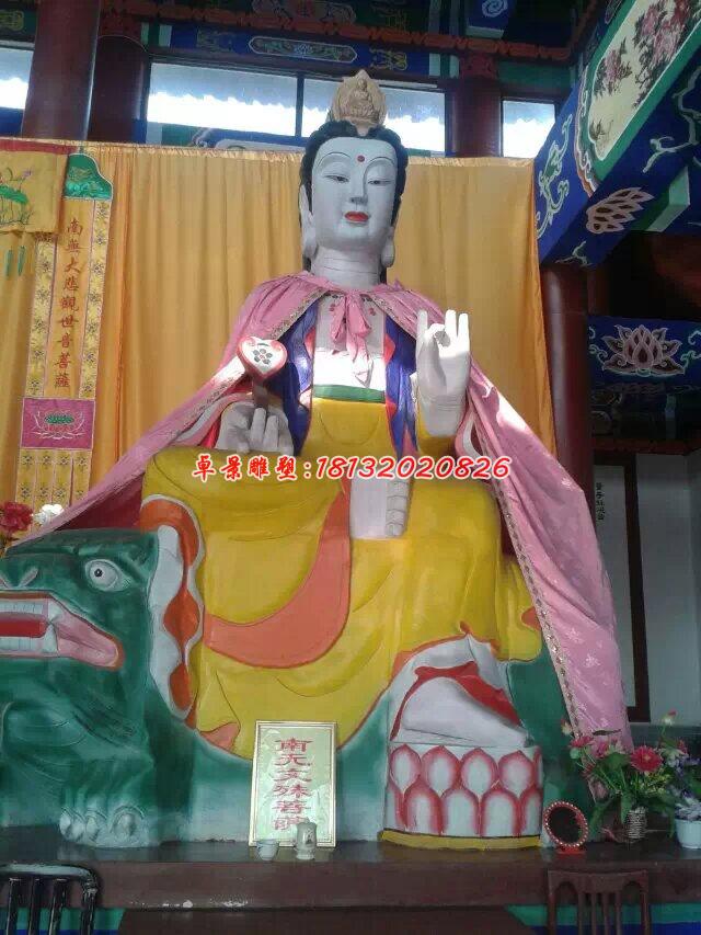玻璃鋼文殊菩薩雕塑，彩繪文殊菩薩像