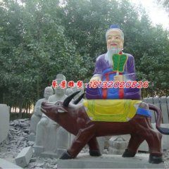 玻璃鋼老子雕塑，玻璃鋼老子西行雕塑