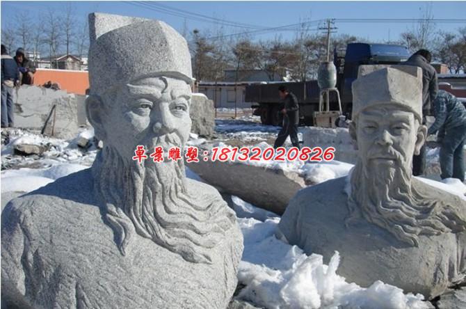 包公石雕，包公胸像石雕，古代人物石雕