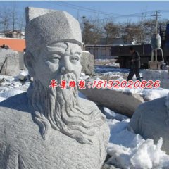 包公石雕，包公胸像石雕，古代人物石雕