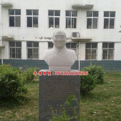 黃炎培石雕，校園名人胸像石雕