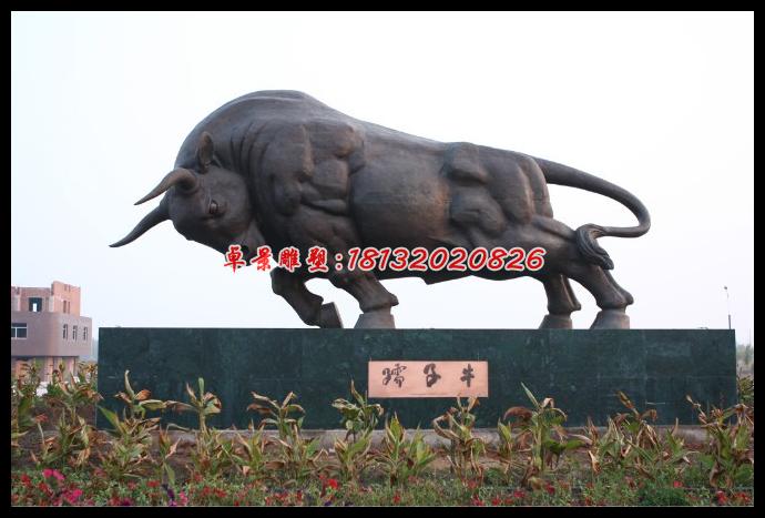 中華牛銅雕，孺子牛銅雕，廣場(chǎng)牛銅雕 (1)