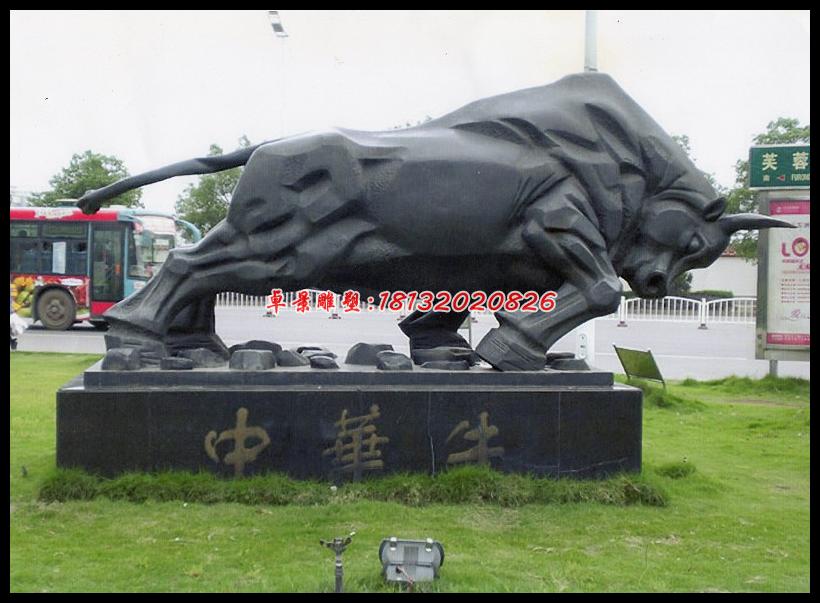 中華牛銅雕，孺子牛銅雕，廣場(chǎng)牛銅雕 (2)