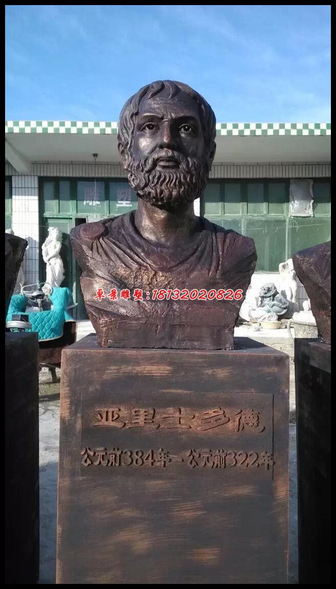 亞里士多德銅雕像，校園名人銅雕
