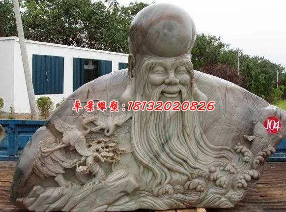 老壽星石雕，大理石南極仙翁雕塑