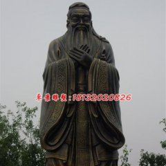 孔子銅雕，校園名人銅雕