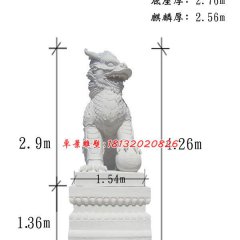 麒麟戲球石雕，漢白玉麒麟雕塑