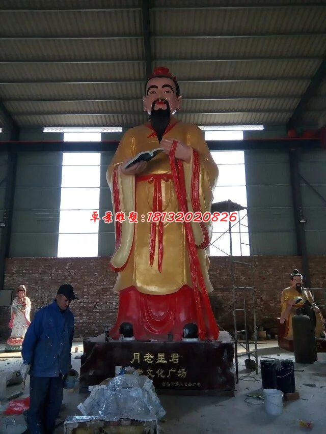 玻璃鋼月老雕塑，玻璃鋼神仙雕塑 (1)