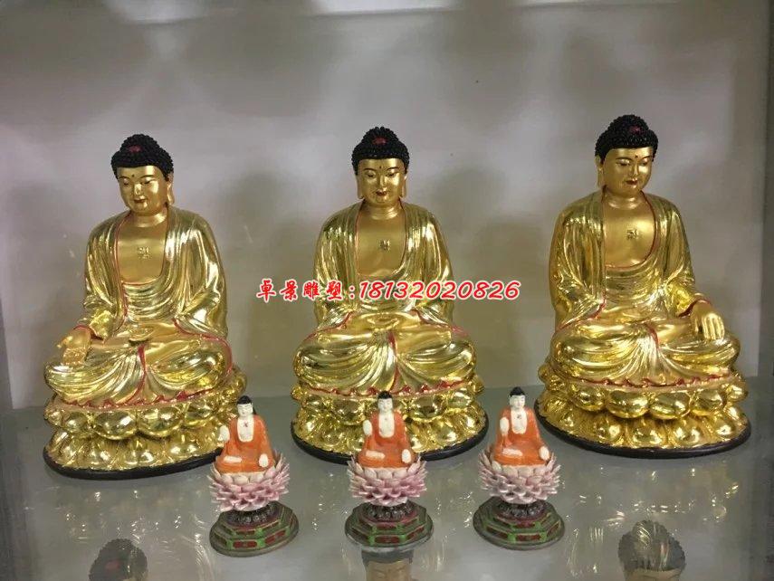 玻璃鋼三寶佛雕塑，玻璃鋼佛像雕塑