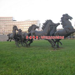 八匹馬雕塑，公園群馬銅雕
