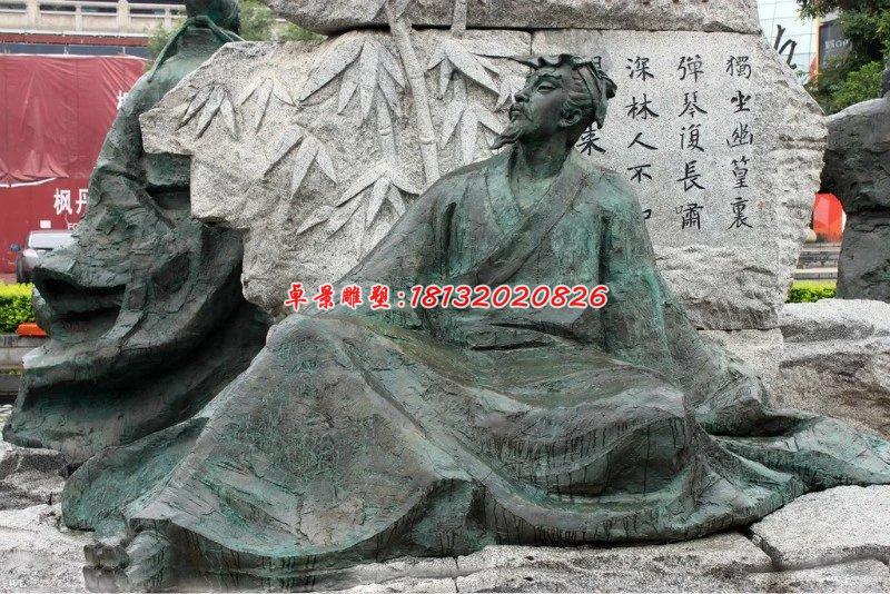 王維銅雕，古代人物銅雕