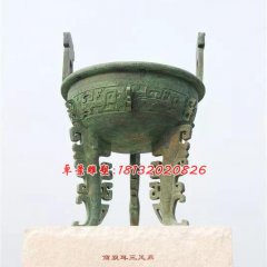 雙耳三足鼎雕塑，青銅鼎雕塑