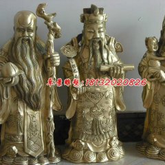 福祿壽銅雕，鎏金銅神仙雕塑