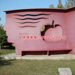 不銹鋼伊甸園雕塑，公園不銹鋼雕塑