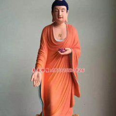 玻璃鋼如來佛雕塑，立式佛像雕塑