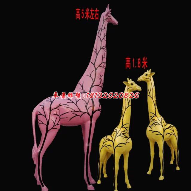 玻璃鋼長(zhǎng)頸鹿雕塑，彩繪長(zhǎng)頸鹿雕塑 (3)