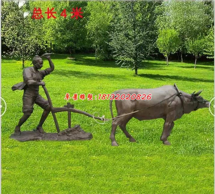 玻璃鋼牛耕地雕塑，玻璃鋼仿銅雕塑
