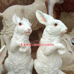玻璃鋼紅眼兔雕塑，玻璃鋼動(dòng)物雕塑