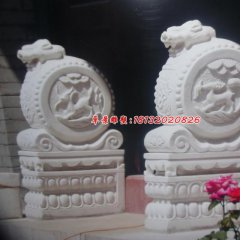 抱鼓石，漢白玉門墩雕塑