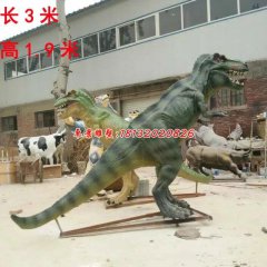玻璃鋼恐龍雕塑，仿真恐龍雕塑