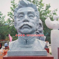 魯迅石雕，廣場(chǎng)名人頭像石雕