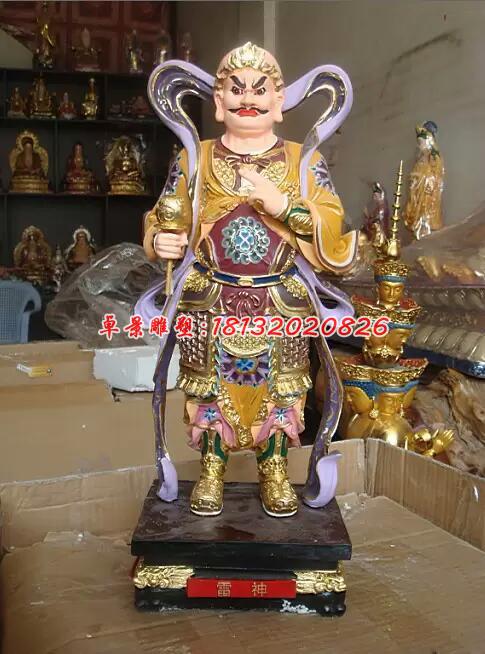 玻璃鋼雷神雕塑，玻璃鋼神仙雕塑