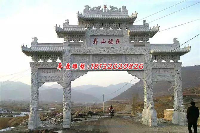 三門牌坊石雕，大理石牌坊雕塑