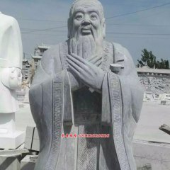 孔子石雕，青石孔子雕塑