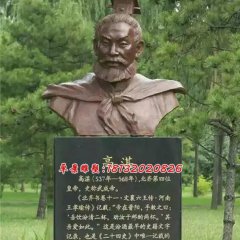 高湛頭像銅雕，古代皇帝人物銅雕