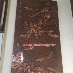 富貴有魚銅浮雕，黃銅浮雕