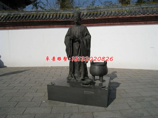 古人銅雕，廣場 古代人物雕塑