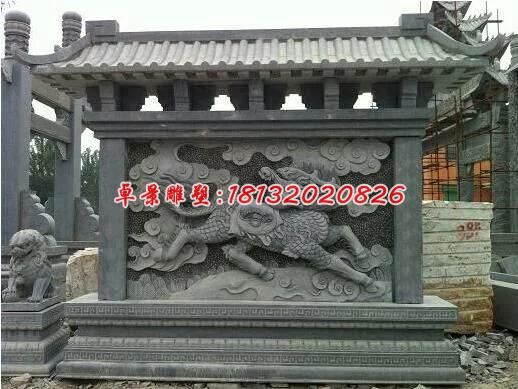 青石影壁，麒麟石浮雕影壁