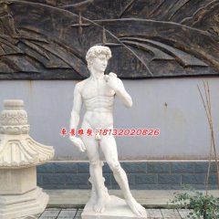 漢白玉大衛(wèi)石雕，西方人物雕塑