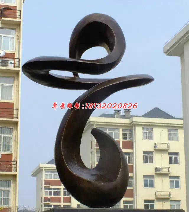 抽象銅雕，小區(qū)景觀抽象雕塑