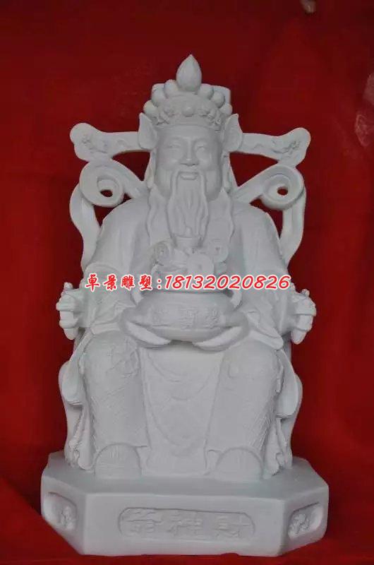 漢白玉財(cái)神石雕,文財(cái)神雕塑