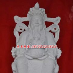 漢白玉財(cái)神石雕，文財(cái)神雕塑