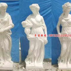漢白玉四季神雕塑，漢白玉西方人物石雕