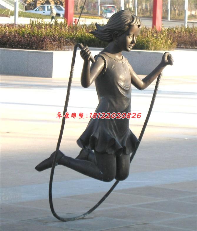 跳繩女孩銅雕，廣場(chǎng)人物雕塑