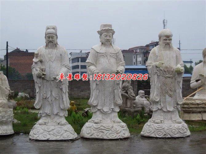 福祿壽三仙石雕，公園神仙雕塑