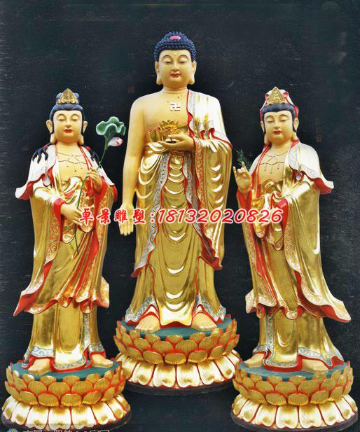 東方三圣雕塑，玻璃鋼貼金佛像雕塑