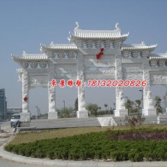 碧嶂迎輝牌坊石雕，漢白玉牌坊雕塑