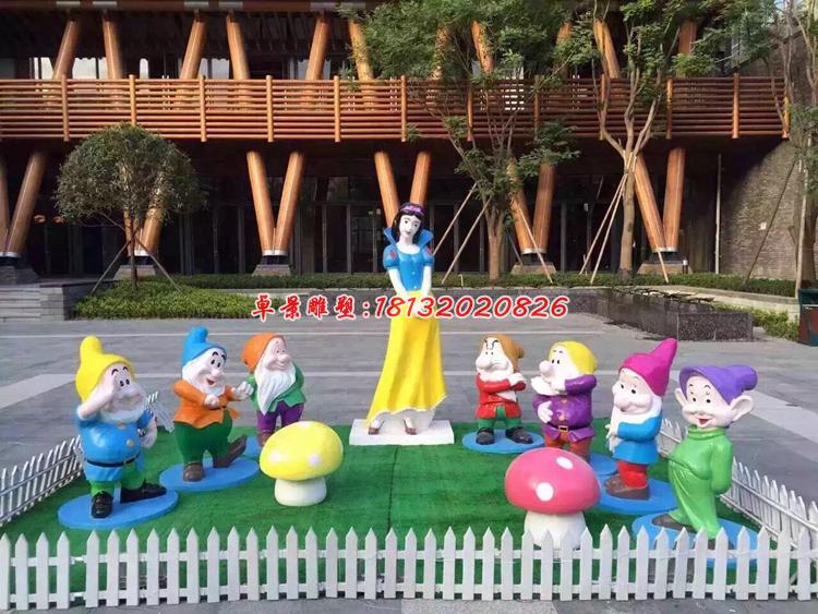 玻璃鋼白雪公主與小矮人雕塑，卡通童話人物雕塑 (2)