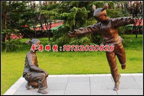 公園玩耍銅雕，玩游戲人物雕塑 (2)