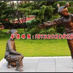 公園玩耍銅雕，玩游戲人物雕塑