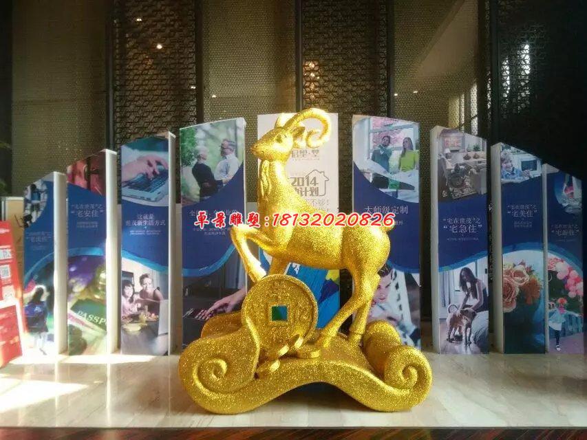 羊羊得億玻璃鋼雕塑，玻璃鋼動(dòng)物雕塑 (4)