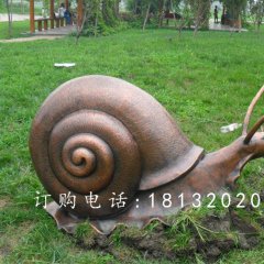 蝸牛銅雕，公園動(dòng)物銅雕