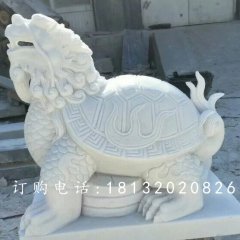 石雕龍龜，漢白玉龍龜?shù)袼? width=